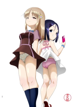 Page 38 of 鬼畜委員長はやな様は…#2