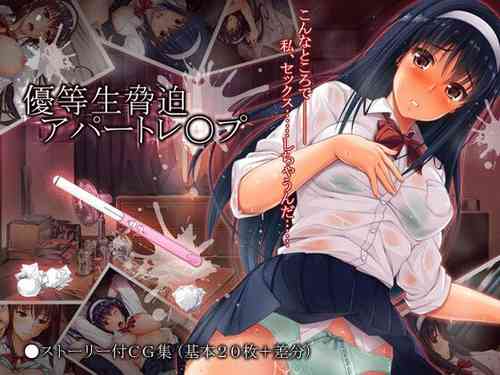 Download Yuutousei Kyouhaku Apart Rape | Intimidating a Model Student Into Getting Raped In Her Apartment