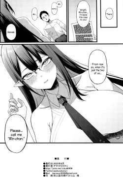 Page 31 of Nanakami Rin wa Hatsujouki