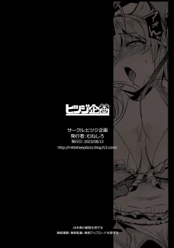 Page 23 of Osucollab