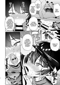 Page 25 of Boku no Kanojo wa Midasareru Ryokan Hen