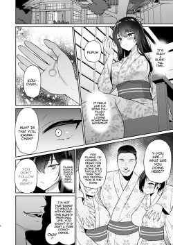 Page 5 of Boku no Kanojo wa Midasareru Ryokan Hen