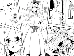 Page 23 of Dracula Musume Kanochi Kyuuketsuki-ka