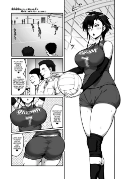 Page 7 of Nakadashi Oji-san ni Nerawareta Mesu wa Nigeru Koto ga Dekinai