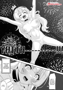 Page 4 of Ecchi na Yatsu ka