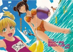 Page 117 of Omasena Petit Ange Complete