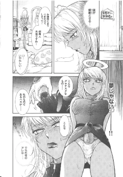 Page 162 of Omasena Petit Ange Complete
