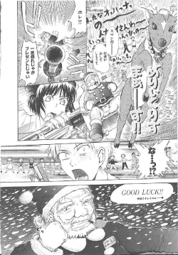 Page 192 of Omasena Petit Ange Complete