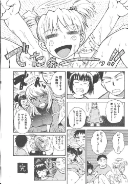 Page 281 of Omasena Petit Ange Complete