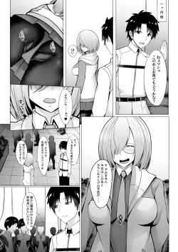 Page 13 of Mashou  Dain no  Therapist