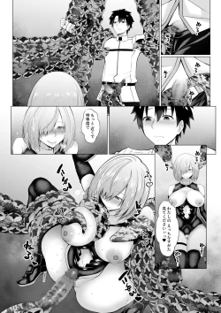 Page 26 of Mashou  Dain no  Therapist