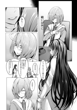 Page 4 of Mashou  Dain no  Therapist
