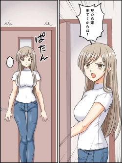 Page 1 of Touma Miku Henshin Scene