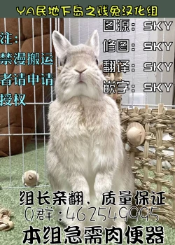 Page 9 of Deliheal Rimuru-sama | 卖钩子的利姆露大人