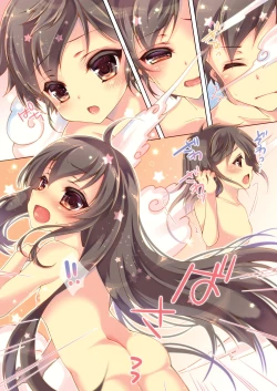 Page 10 of TS Magical Girl Hiromi Ch. 1