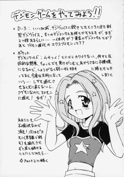 Page 16 of evolution