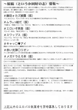 Page 41 of Ero no Gunzou