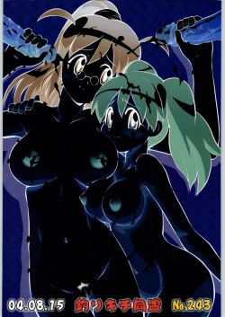 Page 42 of Ero no Gunzou