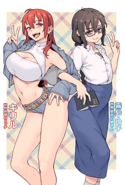 Page 228 of Shounen ga Otona ni Natta Natsu