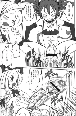 Page 10 of Nipponichi Futanari 2 UMA