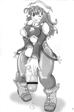 Page 26 of Nipponichi Futanari 2 UMA