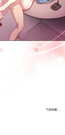 Page 97 of 冰山主管的秘密兴趣 |冰山主管的秘密興趣 | 和美女上司玩游戏 | 和美女上司玩遊戲 1-6