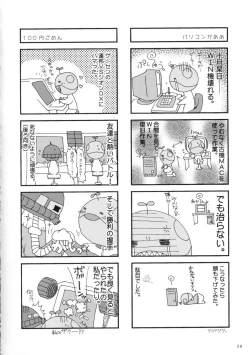 Page 27 of soukoku no kiseki