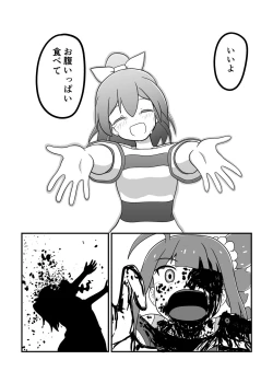 Page 109 of MILLION THE@TER OF THE DEAD