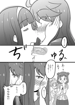 Page 10 of MILLION THE@TER OF THE DEAD