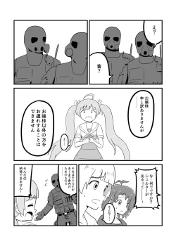 Page 114 of MILLION THE@TER OF THE DEAD