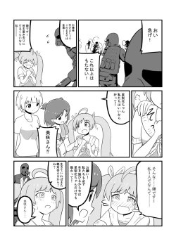 Page 116 of MILLION THE@TER OF THE DEAD