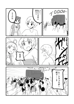 Page 117 of MILLION THE@TER OF THE DEAD