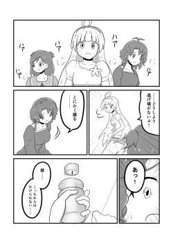 Page 129 of MILLION THE@TER OF THE DEAD