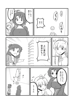 Page 130 of MILLION THE@TER OF THE DEAD