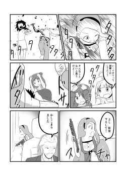 Page 140 of MILLION THE@TER OF THE DEAD