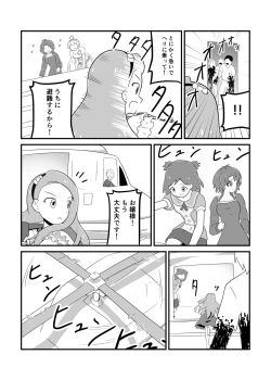 Page 143 of MILLION THE@TER OF THE DEAD