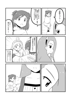 Page 148 of MILLION THE@TER OF THE DEAD