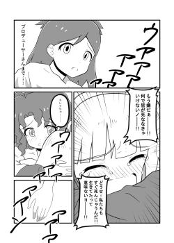 Page 150 of MILLION THE@TER OF THE DEAD