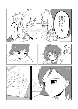 Page 152 of MILLION THE@TER OF THE DEAD