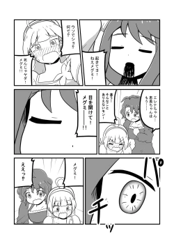 Page 15 of MILLION THE@TER OF THE DEAD