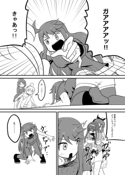 Page 16 of MILLION THE@TER OF THE DEAD