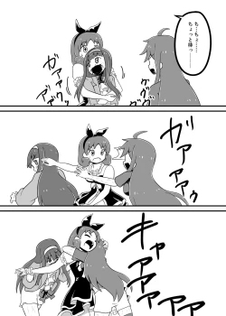 Page 17 of MILLION THE@TER OF THE DEAD