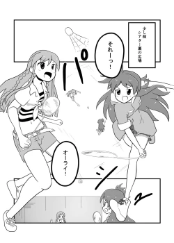 Page 25 of MILLION THE@TER OF THE DEAD