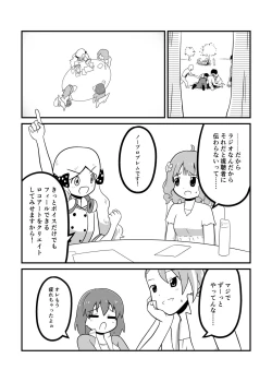 Page 30 of MILLION THE@TER OF THE DEAD