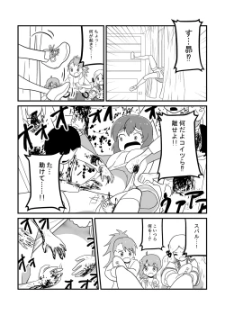 Page 32 of MILLION THE@TER OF THE DEAD