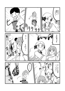 Page 35 of MILLION THE@TER OF THE DEAD