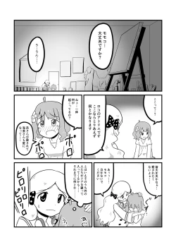 Page 39 of MILLION THE@TER OF THE DEAD