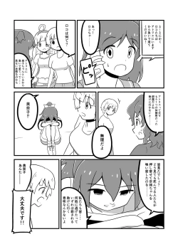 Page 41 of MILLION THE@TER OF THE DEAD