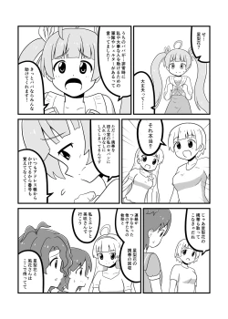 Page 42 of MILLION THE@TER OF THE DEAD