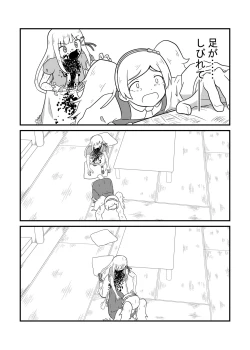 Page 50 of MILLION THE@TER OF THE DEAD